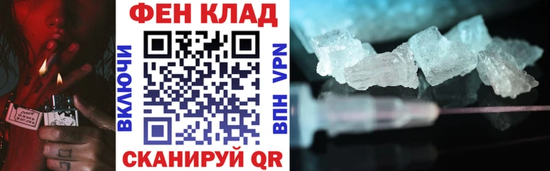 АМФЕТАМИН Розовый  Задонск 