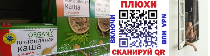 Еда ТГК марихуана  как найти   гидра ссылки  Задонск 