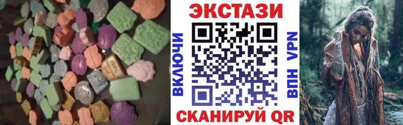 Ecstasy MDMA  как найти   Задонск 