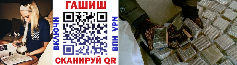 ГАШ Cannabis  Задонск 