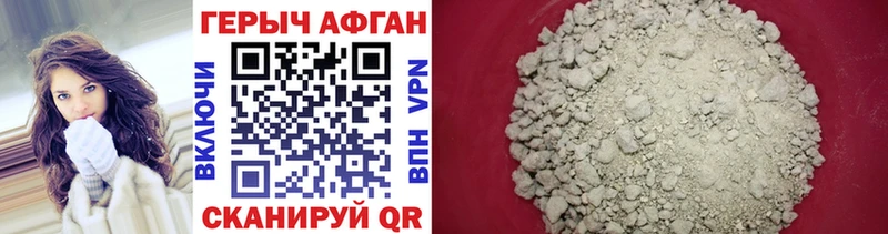 Героин герыч  купить  сайты  Задонск 