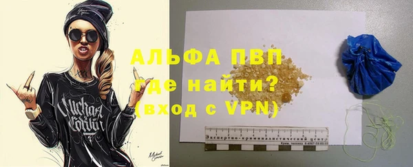 дживик Алексин