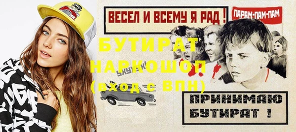 бутик Алзамай
