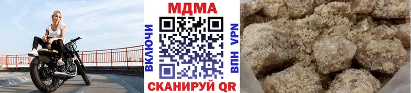 МДМА молли  наркота  Задонск 