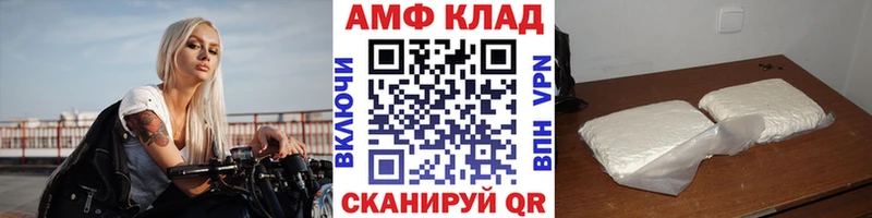 Метамфетамин мет  Задонск 