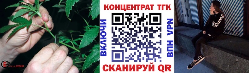 ТГК жижа  Задонск 